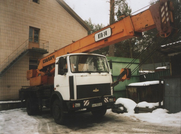 Кран КТА-14